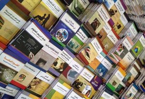 تأجيل الدورة 36 لمعرض تونس الدولي للكتاب