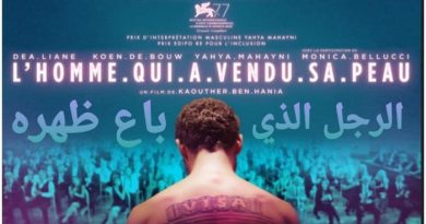 الرجل الذي باع ظهره L’homme qui a vendu sa peau