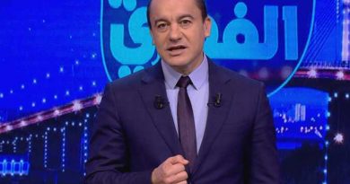 سامي الفهري