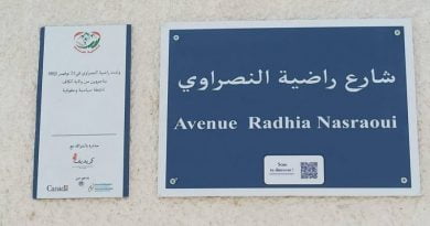 اسم راضية النصراوي على أحد شوارع القصرين