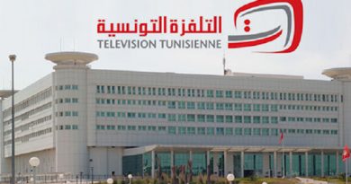 التلفزة التونسية