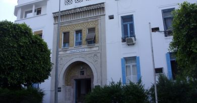 وزارة التربية التونسية