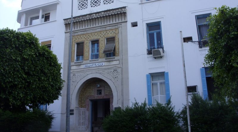 وزارة التربية التونسية