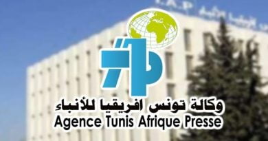 وكالة-تونس-إفريقيا-للأنباء