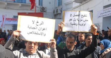 اضراب أعوان الجباية والمحاسبة العمومية