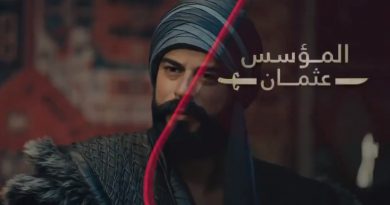 الحلقة 60 من مسلسل المؤسس عثمان مترجم