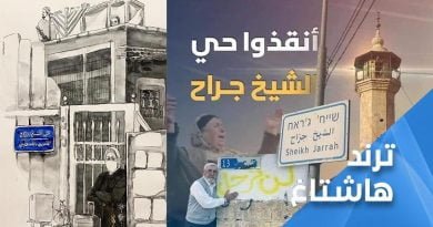 #انقذوا_حي_الشيخ_جراح