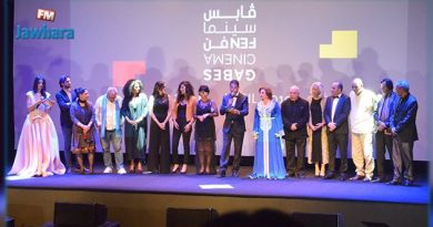 مهرجان قابس سينما