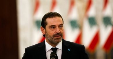 سعد الحريري