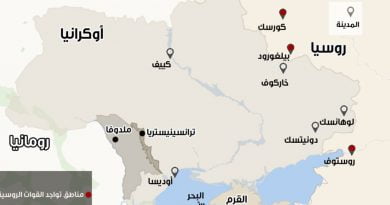 دونيتسك ولوغانسك